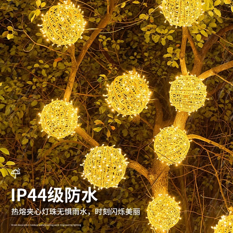 led亮化藤球灯户外防水圆球彩灯