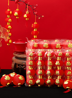 福字塑料小灯笼挂饰新年春节结婚庆喜字防水防晒户外盆景场景布置