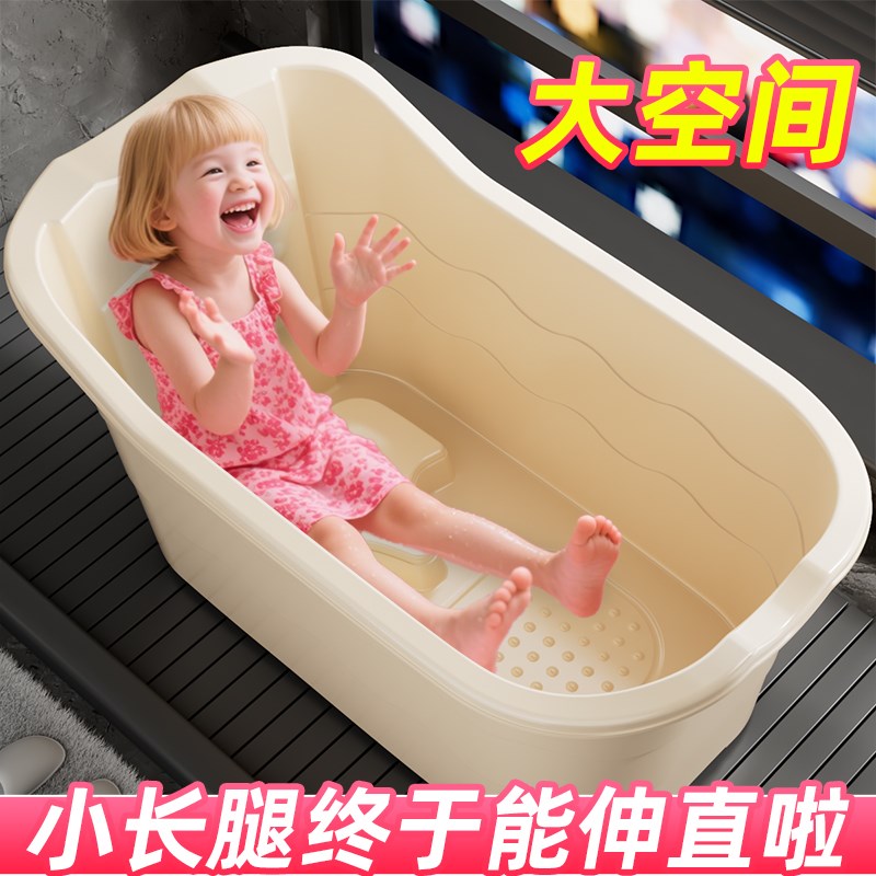 儿童浴盆塑料泡澡桶加厚可坐宝宝游泳桶家用全身沐浴桶大号洗澡桶