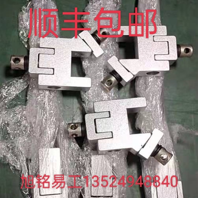旭铭易工全自动糊盒机配件方管夹方钢夹夹扣夹子条15MM/16MM*30MM