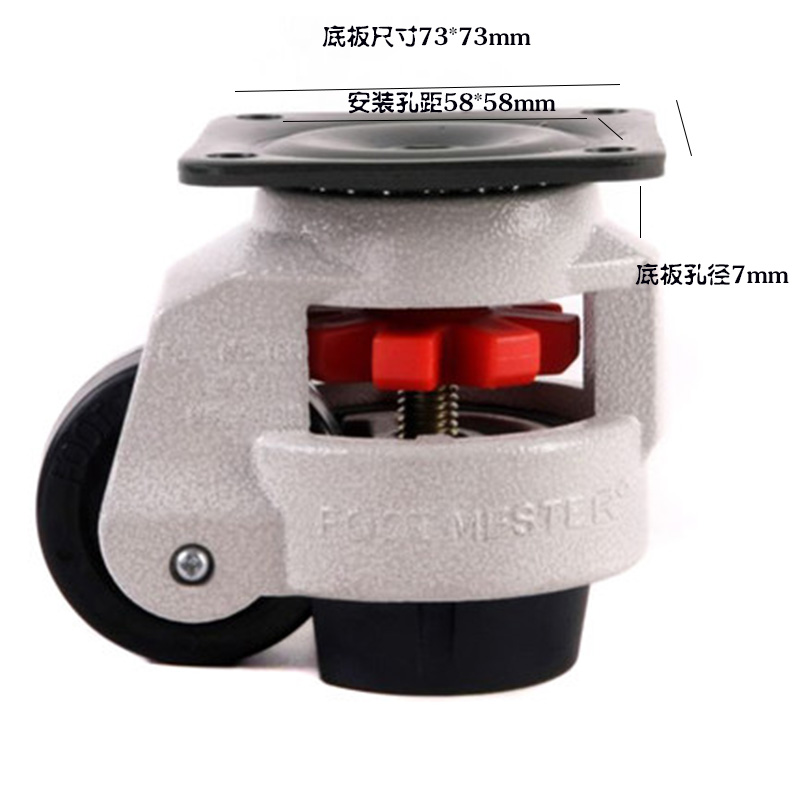 申力万向轮GD-0Fff水平调节轮福马轮支撑型机器脚轮轮子s