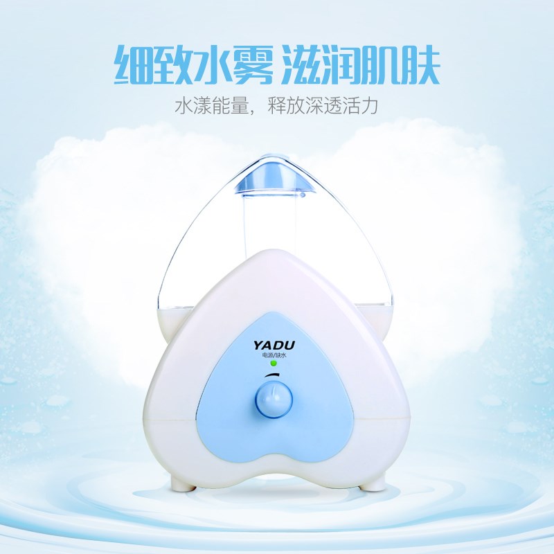 亚都加湿器SC-M01超声波桌面卧室家用办公室小型迷你静音补湿