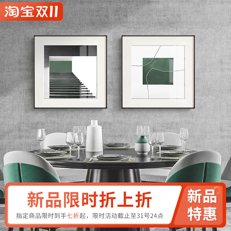 墨绿色现代简约客厅装饰画沙发背景墙挂画绿色艺术抽象色块正方形图片