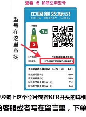 于大金系匹空调罩壁挂式机空调防尘保护罩全包Fww