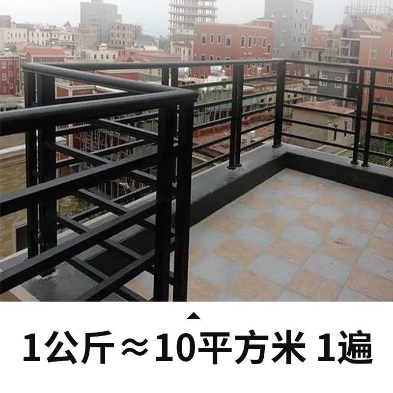 水性防锈底漆金属铁锈转化剂免打磨防腐防锈栏杆翻新漆防锈底漆