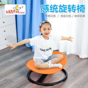 儿童圆形旋转盘转转乐感统训练器材家用大转椅前庭觉平衡训练