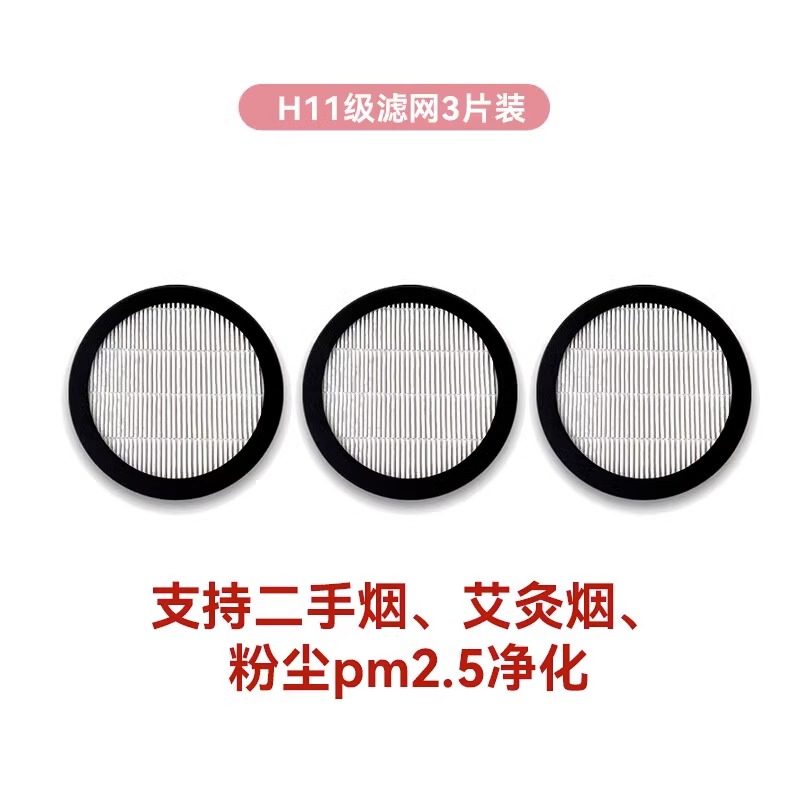 III桌面抽油烟机原装过网烟网 吸油烟便携火锅烤肉,厨房电器,油污清洁机,淘宝优惠券,粉丝福利购,淘宝优惠卷