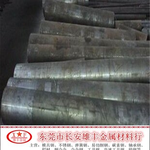 冷作模具钢板材五金冲压模具钢毛板锯加工精光板