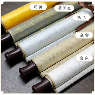 有鱼图朱耷松枝鹿图新山水卷轴挂画古典客厅书房玄关装饰画