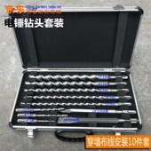 电锤钻头件装 穿墙冲击钻头方四坑圆