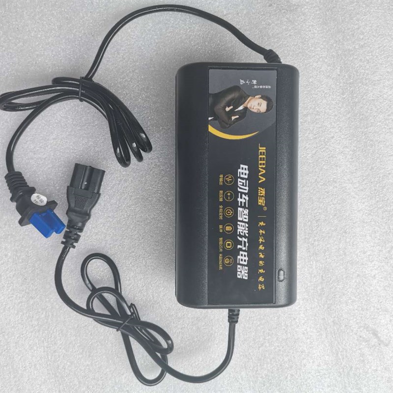 电动车48V60V72V20A铅酸蓄电池智能超静音自动断电三段式脉冲充电