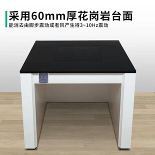 实验室全钢天平台单钢木减台分析天平操作台十万级三级减工厂