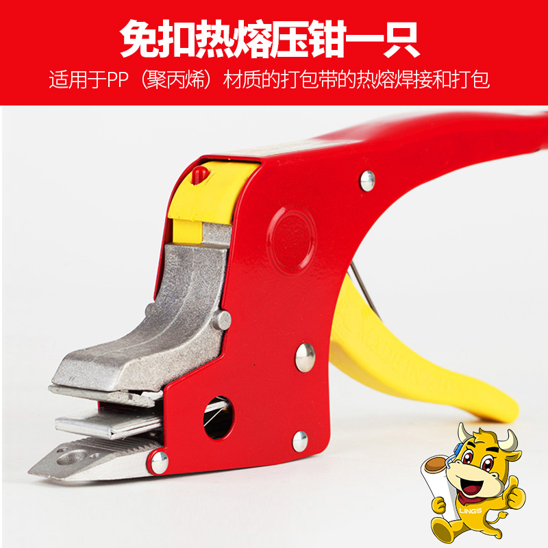 打包机手动塑料带捆扎机打包带免扣热熔压钳手工小型铁皮拉紧器