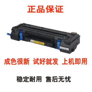 c841 定影器 c831 加热器 oki Lc822定影组件 c833 c811 c8431