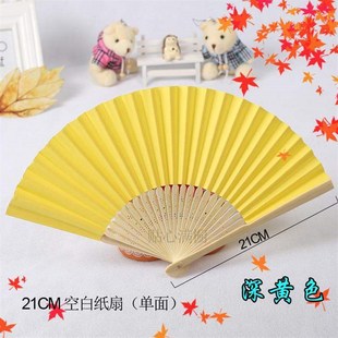 新款 新扇大号定制扇子印字圆oo古代空白制形宣传订Yl折扇广告