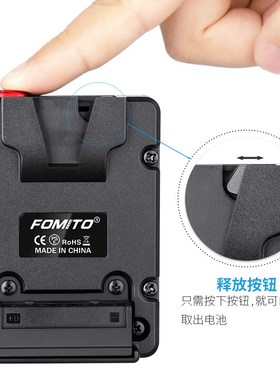 Z M  F M 电池挂板转换器口电池转FFF9转供电座