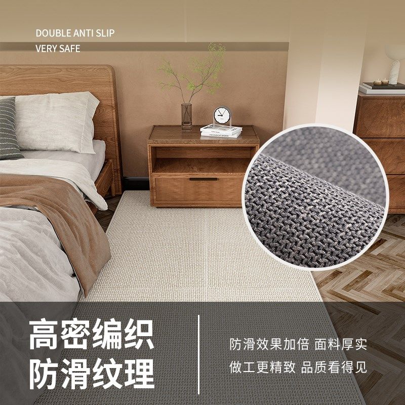 高级感现代床边毯长条仿亚麻卧室客厅地毯沙发茶几床前防滑飘窗垫,居家布艺,床边毯,淘宝优惠券,粉丝福利购,淘宝优惠卷