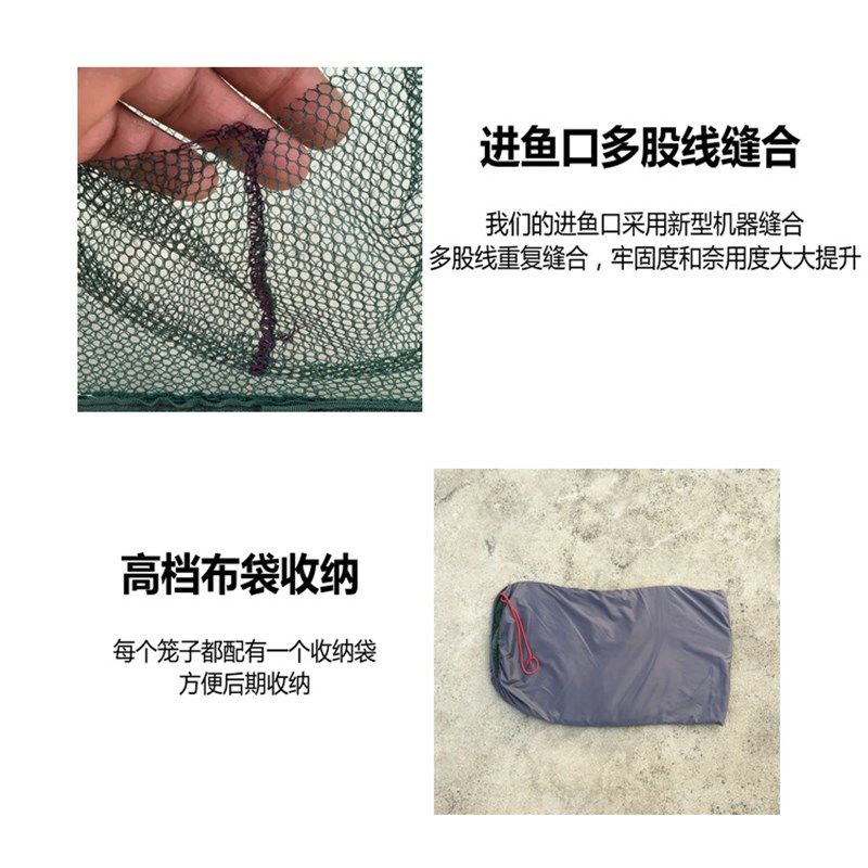 鱼网虾笼捕鱼笼捕虾网抓鱼渔具黄鳝泥鳅螃蟹笼自动折叠笼工具