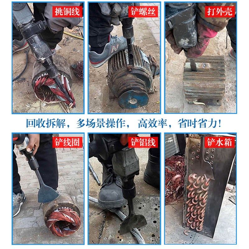 拆铜神铜器线解拆旧电线机铜电镐铲工具拆废全钢铲铜叉子电机螺丝,橡塑材料及制品,橡胶,淘宝优惠券,粉丝福利购,淘宝优惠卷