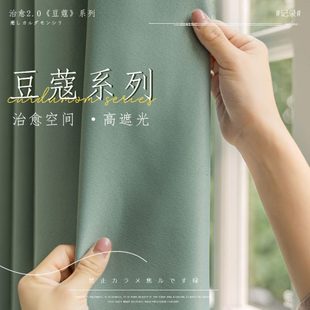 隔音防晒遮阳飘窗 窗帘全遮光卧室加厚轻奢现代简约客厅阳台挂钩式