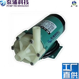 水族馆泵 海水泵 低噪音泵 20R 磁力泵MP 家用泵 上磁牌 增压泵