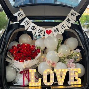 饰气球 后备箱浪漫告白氛围场景布置品越野车求婚表白惊喜车尾箱装