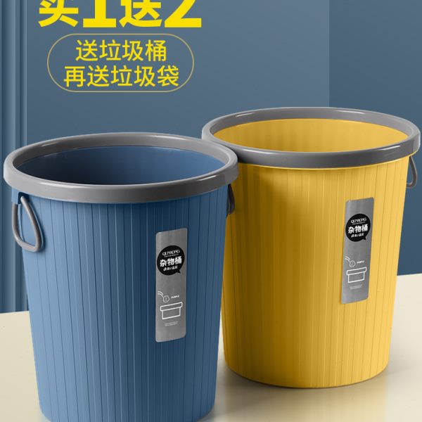 垃圾桶厨房20升客厅卫生间卧室办公室商用创意家用ktv大号压圈20l