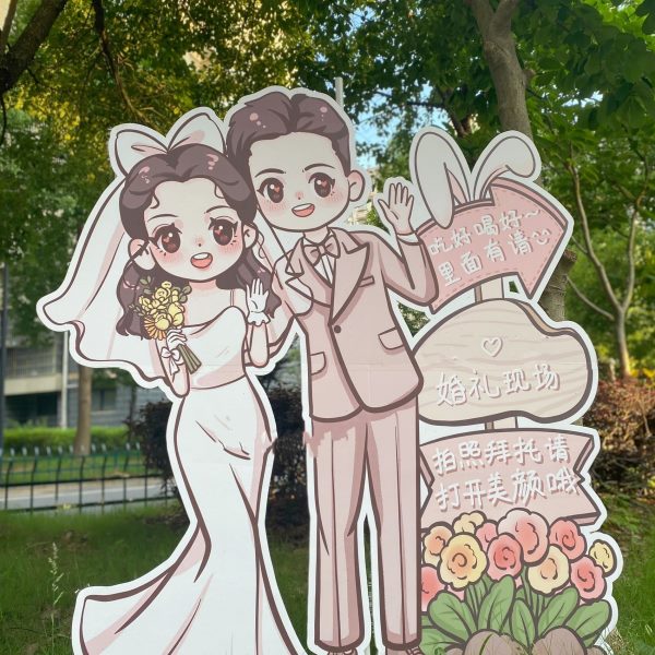 结婚订婚门口布置装饰迎宾牌卡通人形立牌定制kt板婚礼支架指示牌