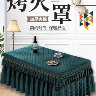 电炉罩加厚烤火炉冬季 新款 长方形家用电暖炉烤火桌子被罩套烤火罩
