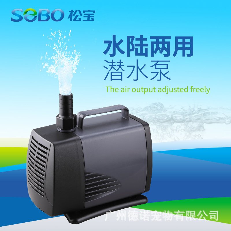 松宝鱼缸鱼池潜水泵抽水循环过滤泵WP4000 5000 6000 7000 8000
