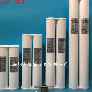 单只实验室超纯化柱PU水滤芯单通道超纯水柱10寸20寸30寸可定做