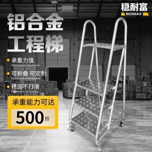 仓库移动楼梯超市仓储仓库车间用梯 移动平台梯工程梯 登台供应