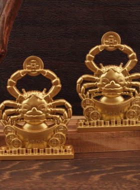 财运滚滚螃蟹八方来财富甲一方摆件螃蟹家居装饰铜金钱横财得利