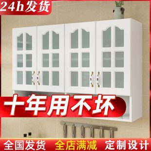 厨房玻璃吊柜墙壁柜多功能收纳墙柜壁橱储物柜浴室小壁柜酒柜吊柜