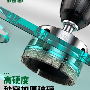 绿林玻璃开孔器瓷砖打孔钻头专用大理石神器磁砖手电钻6mm玻化砖