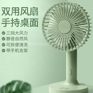 小型电风扇学生宿舍便携静音 电动小风扇迷你风扇usb充电桌上台式