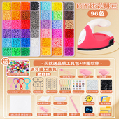 拼豆豆手工diy材料包全套工具立体融合豆女孩网红玩具套装 全色系