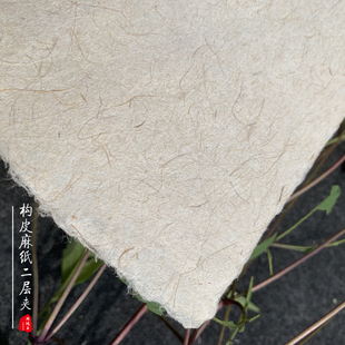 周鸿昌四六八尺构皮麻纸二层夹加厚皮纸岩彩壁画重彩长纤维半熟宣