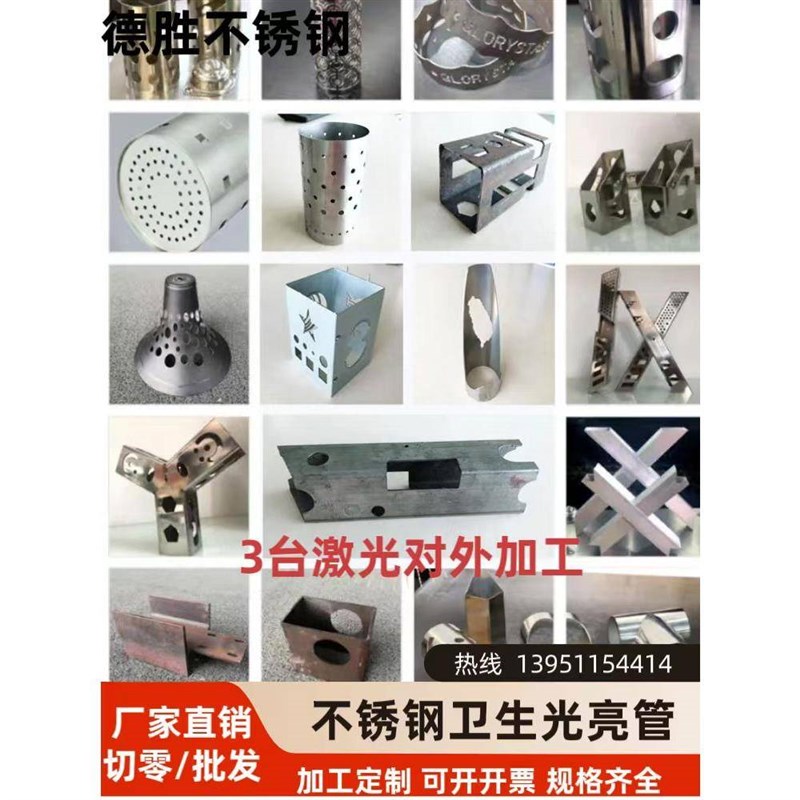 薄壁不锈钢管0空心卫生管装饰管薄管 光亮圆管焊管管材零切加工