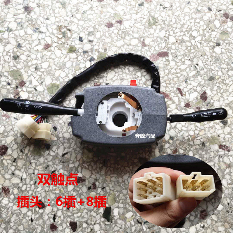 电动三轮车电动汽车四轮电动车关大灯雨刷转向一体改装