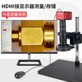 品新款 测量电子显微镜 工业倍放大精准测量拍摄倍扩展倍上新