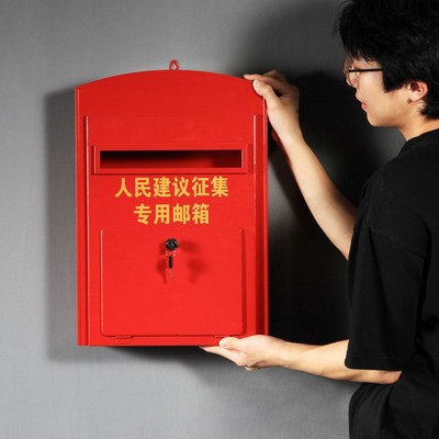 铁艺人民b建议征集信访箱投票选举箱落地募捐箱室外带锁信报箱摆