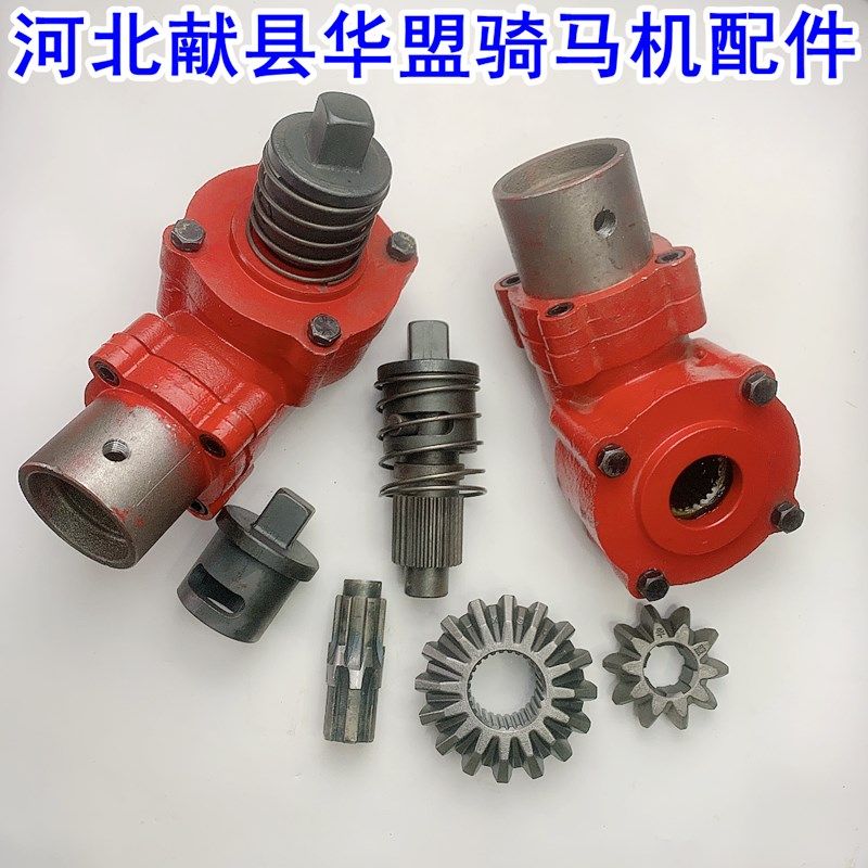 河北献县华盟骑马机弯头总成马攀机齿轮传动机头输出轴键轴,五金/工具,其他汽修汽保工具,淘宝优惠券,粉丝福利购,淘宝优惠卷