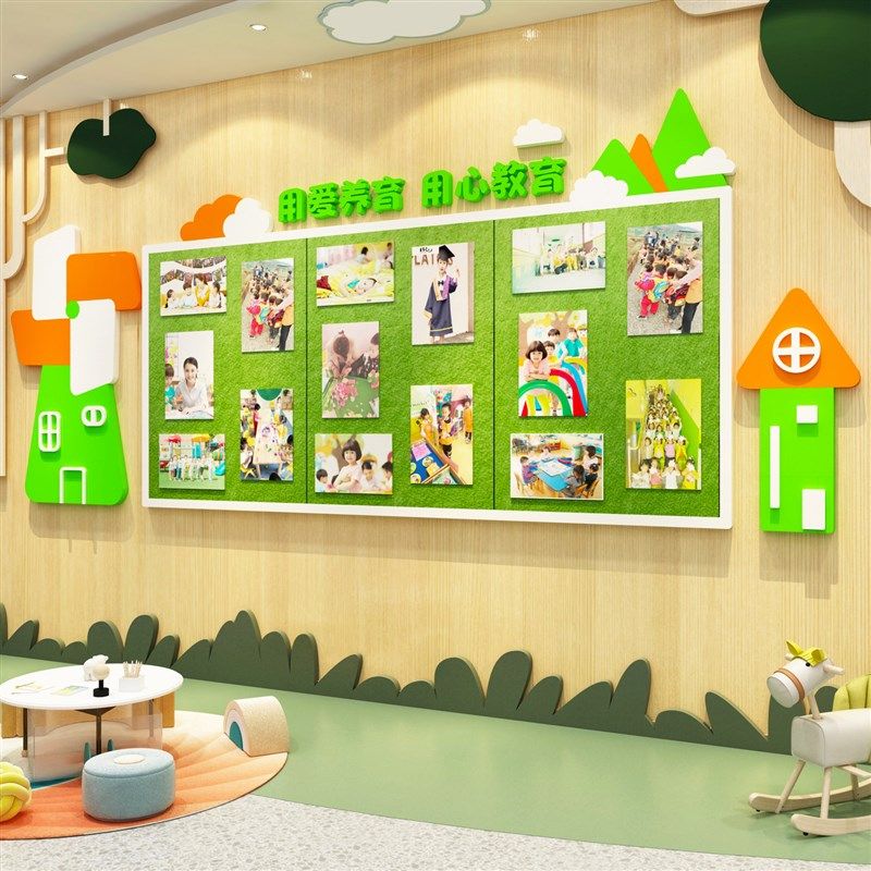 毛毡作品幼儿园墙面装饰美术画室环创题成文化设计互动,家居饰品,文化墙贴,淘宝优惠券,粉丝福利购,淘宝优惠卷