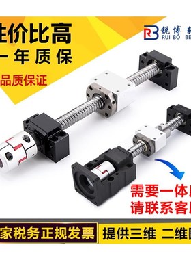 滚珠丝杠丝杆螺母精密模组滑台手摇滚动螺杆螺母座FUFF