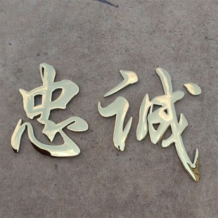门头铜字球面钛金字定制平面凸面广告字制作烤漆字