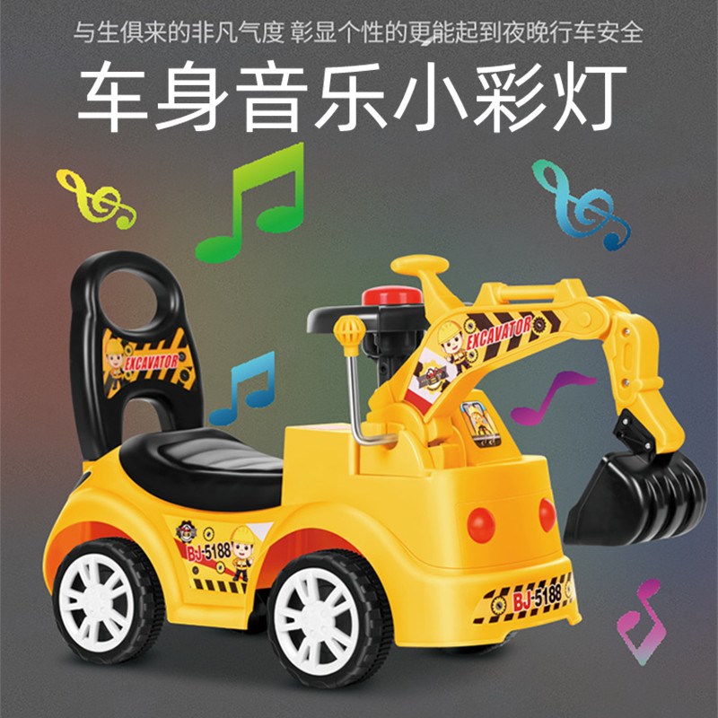 儿童挖掘机小型电动车男孩工程玩具车可坐人电动挖机小孩扭扭车子