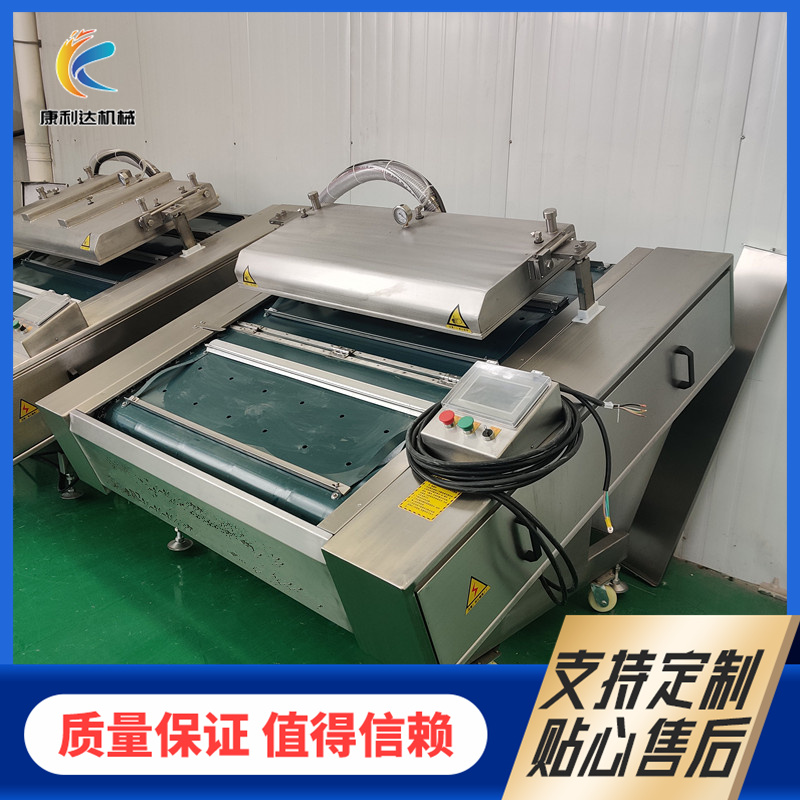 商用全自动滚动式玉米粽子真空机 酸菜真空包装机 熟食鸭货封口机