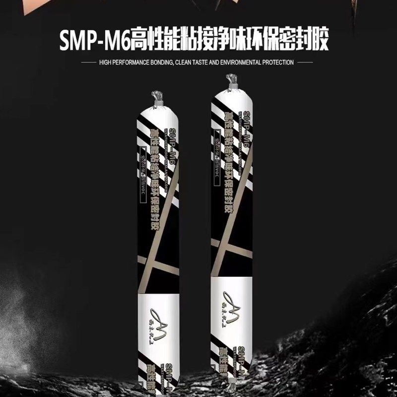 西木化工净味中性硅酮耐候建筑幕墙结构胶门窗玻璃,基础建材,密封胶,淘宝优惠券,粉丝福利购,淘宝优惠卷