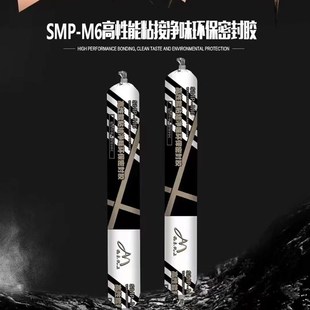 西木化工净味中性硅酮耐候建筑幕墙结构胶门窗玻璃